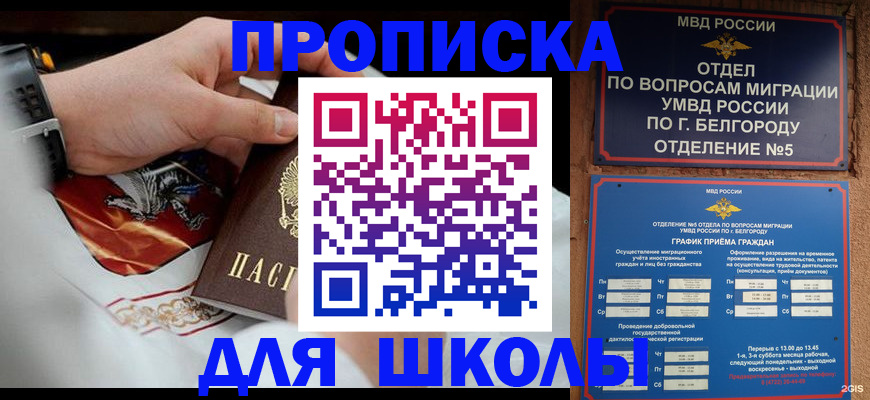 пропишу в квартире в Октябрьском